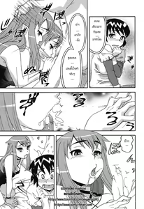 Page 67 of Renai Akuma - Love and Devil - preview thumbnail