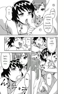 Page 69 of Renai Akuma - Love and Devil - preview thumbnail