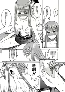 Page 24 of PRETTY NEIGHBOR&! Vol. 3 - preview thumbnail