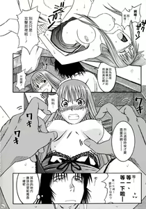 Page 31 of PRETTY NEIGHBOR&! Vol. 3 - preview thumbnail
