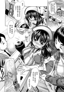 Page 18 of Kyousei Soukan - preview thumbnail