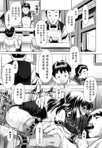 Page 23 of Kyousei Soukan - preview thumbnail