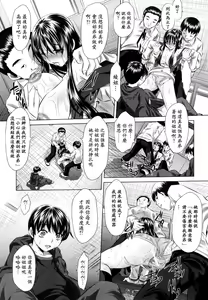 Page 41 of Kyousei Soukan - preview thumbnail