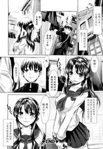 Page 46 of Kyousei Soukan - preview thumbnail