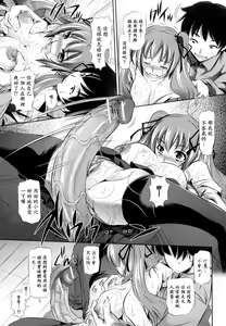 Page 61 of Kyousei Soukan - preview thumbnail