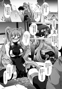 Page 81 of Kyousei Soukan - preview thumbnail