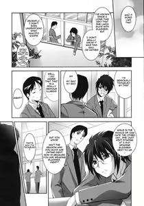 Page 4 of Lens no Uragawa | The Other Side of the Lens - preview thumbnail
