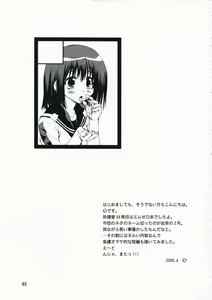 Page 65 of M x Zuri - preview thumbnail