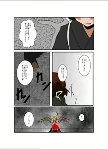 Page 22 of Touhou TS Monogatari ~Remilia Hen ~ - preview thumbnail
