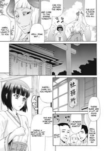 Page 7 of Akumiko - preview thumbnail
