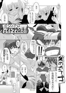 Page 38 of New Nanofei.  III - preview thumbnail