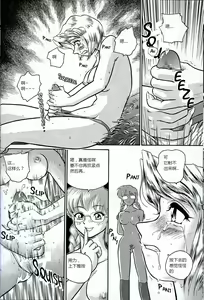 Page 17 of Dulce Report 2 - preview thumbnail