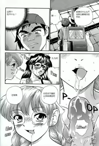 Page 47 of Dulce Report 2 - preview thumbnail