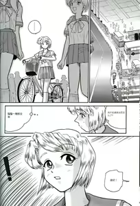 Page 9 of Dulce Report 2 - preview thumbnail