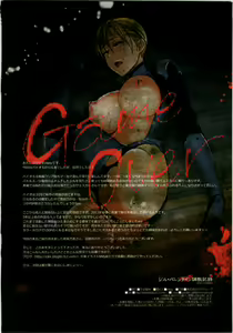Page 12 of Jill Valentine Choukyou Kiroku | Jill Valentine Training Records - preview thumbnail
