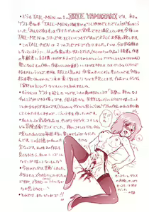 Page 67 of TAIL-MEN HAYAO MIYAZAKI BOOK - preview thumbnail