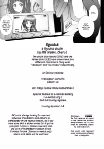Page 27 of Hyouka - preview thumbnail