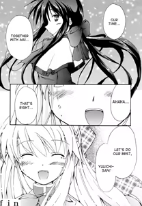 Page 16 of KURATA - preview thumbnail