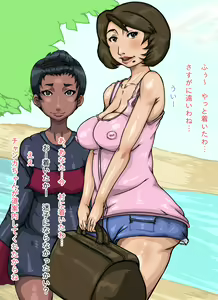 Page 32 of Tsuma no Kaigai Ryokou - preview thumbnail