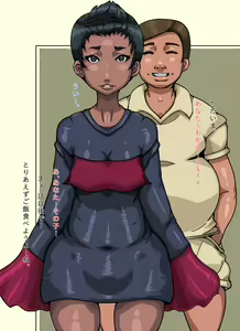 Page 7 of Tsuma no Kaigai Ryokou - preview thumbnail