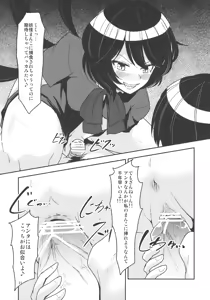 Page 15 of Undefined Ecstasy - preview thumbnail
