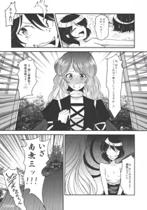 Page 20 of Undefined Ecstasy - preview thumbnail