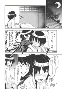 Page 6 of Undefined Ecstasy - preview thumbnail