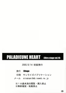 Page 22 of EXtra stage Vol.16 PALADIEUNE HEART - preview thumbnail