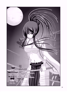 Page 28 of Roshutsu Shoujo Itan Yonpen - preview thumbnail