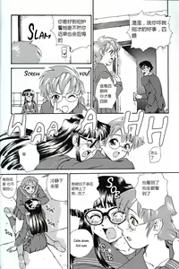Page 49 of Dulce Report 3 - preview thumbnail