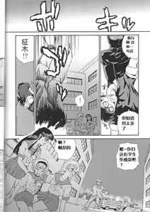 Page 55 of Dulce Report 4 - preview thumbnail