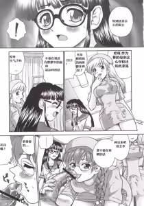 Page 12 of Dulce Report 5 - preview thumbnail