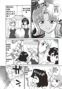 Page 27 of Dulce Report 5 - preview thumbnail