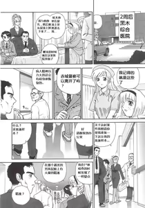 Page 5 of Dulce Report 5 - preview thumbnail