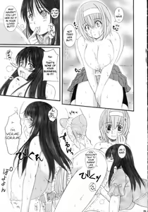 Page 20 of Kesson Shoujo MANIACS 11 - preview thumbnail