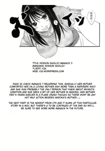 Page 27 of Kesson Shoujo MANIACS 11 - preview thumbnail