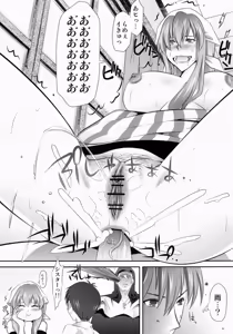 Page 33 of Arakawa Under the Zubridge - preview thumbnail