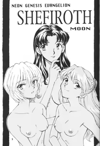 Page 3 of SHEFIROTH - preview thumbnail