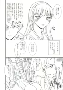Page 11 of Kaishaku P4 - preview thumbnail