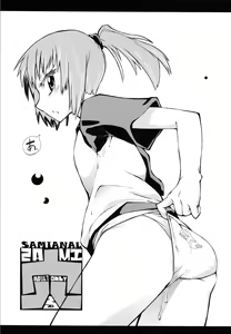 Page 2 of Sami Anal - preview thumbnail