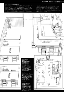 Page 21 of Sami Anal - preview thumbnail