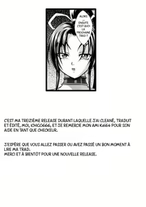 Page 23 of Shigure no Arubaito - preview thumbnail
