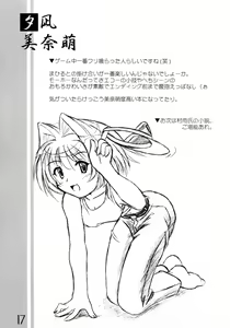 Page 16 of New Clear Bomb - preview thumbnail