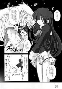 Page 31 of New Clear Bomb - preview thumbnail