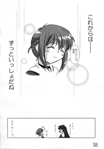 Page 37 of New Clear Bomb - preview thumbnail