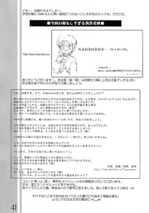 Page 40 of New Clear Bomb - preview thumbnail
