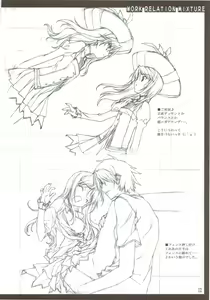 Page 13 of Oshigoto Kankei no Iroiro - preview thumbnail