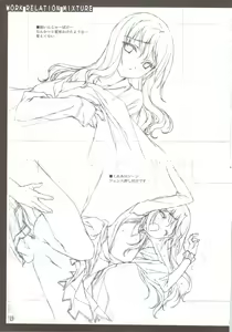Page 20 of Oshigoto Kankei no Iroiro - preview thumbnail