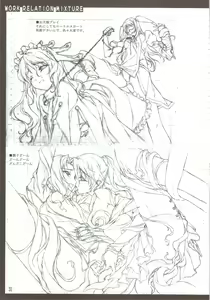Page 32 of Oshigoto Kankei no Iroiro - preview thumbnail