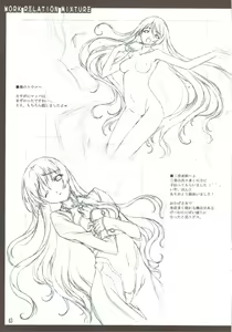Page 44 of Oshigoto Kankei no Iroiro - preview thumbnail
